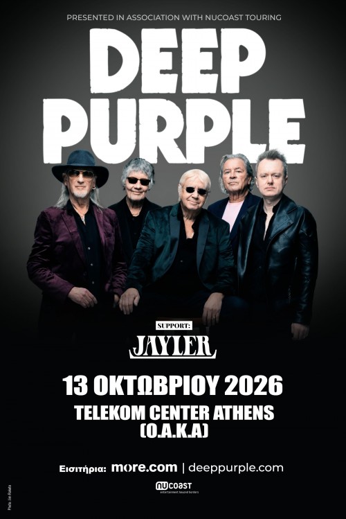 Deep Purple, Jayler Αθήνα @ Ολυμπιακό Κλειστό Γυμναστήριο "Telekom Center Athens"