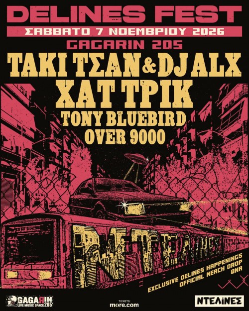Delines Fest: Τάκι Τσαν & DJ ALX, Χατ Τρικ κ.α. Αθήνα @ Gagarin 205