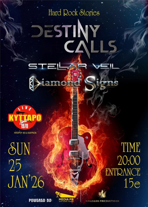 Destiny Calls, Stellar Veil, Diamond Signs Αθήνα @ Κύτταρο