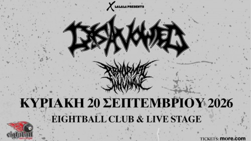 Disavowed, Abnormal Inhumane Θεσσαλονίκη @ Eightball