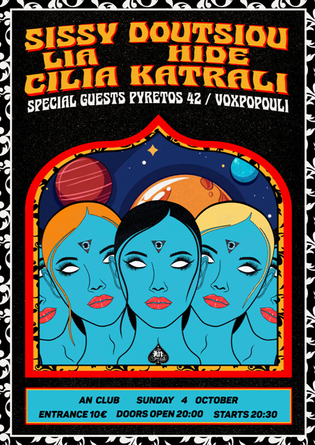 Sissy Doutsiou, Cilia Katrali, Lia Hide   Αθήνα @ AN Club
