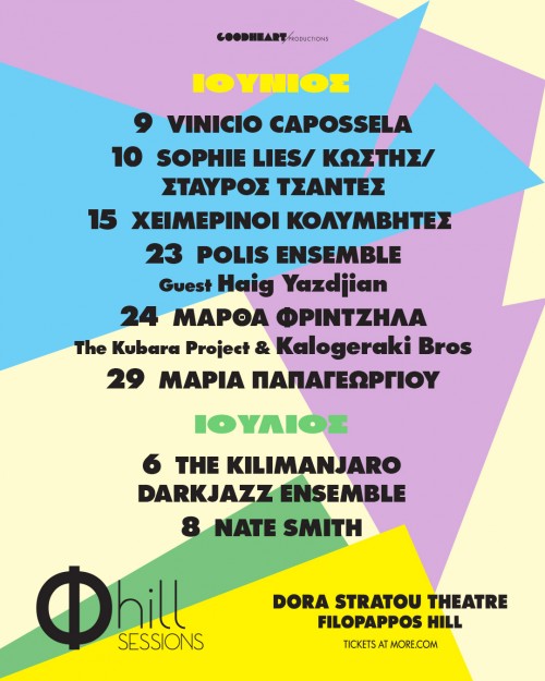 Φ hill Sessions: The Kilimanjaro Darkjazz Ensemble Αθήνα @ Θέατρο «Δόρα Στράτου»