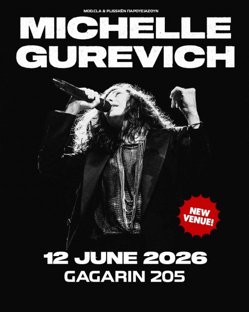 Michelle Gurevich Αθήνα @ Gagarin 205