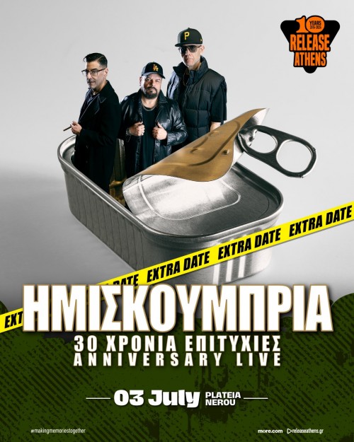 Release Athens: Ημισκούμπρια κ.α. Αθήνα @ Πλατεία Νερού, Ολυμπιακός Πόλος Φαλήρου