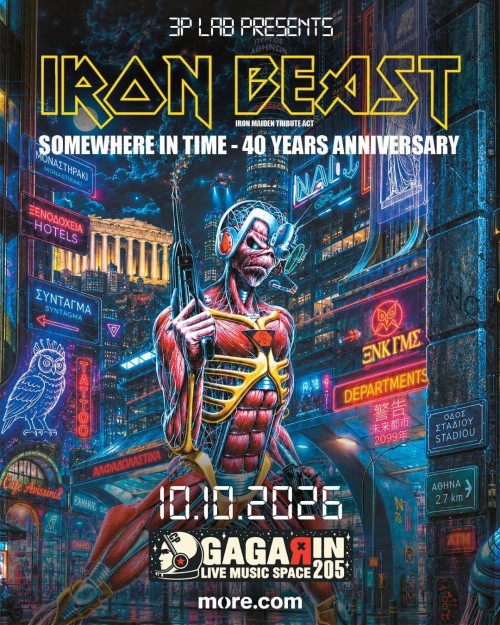 Iron Beast: Caught Somewhere in Greece - 40 Years of Somewhere in Time  Αθήνα @ Gagarin 205