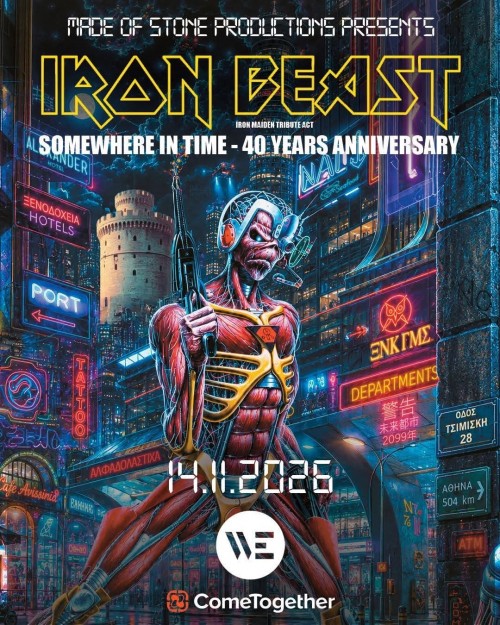 Iron Beast: Caught Somewhere in Greece - 40 Years of Somewhere in Time  Θεσσαλονίκη @ We