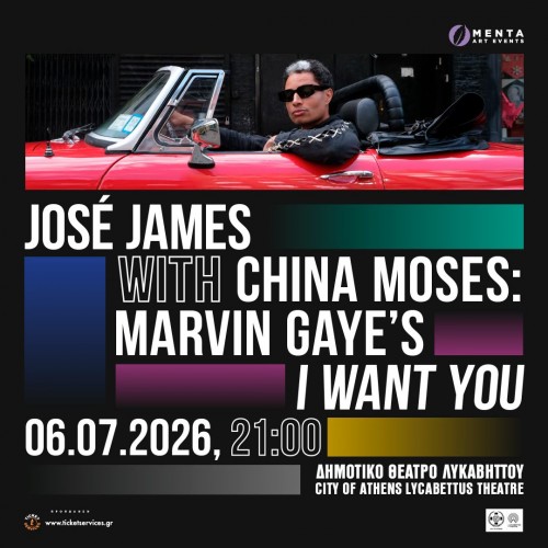 José James & China Moses play Marvin Gaye's I Want You Αθήνα @ Δημοτικό Θέατρο Λυκαβηττού