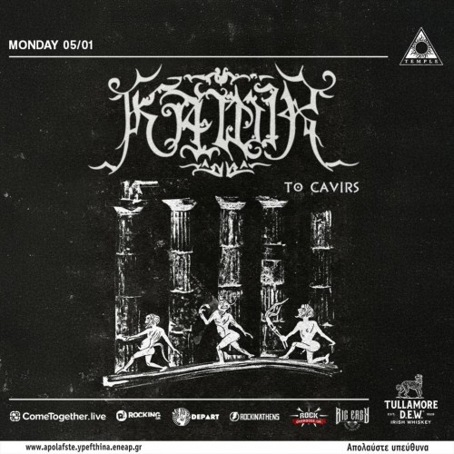 Kawir, Likno Αθήνα @ Temple Athens