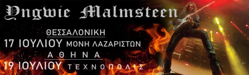 Yngwie Malmsteen Θεσσαλονίκη @ Μονή Λαζαριστών