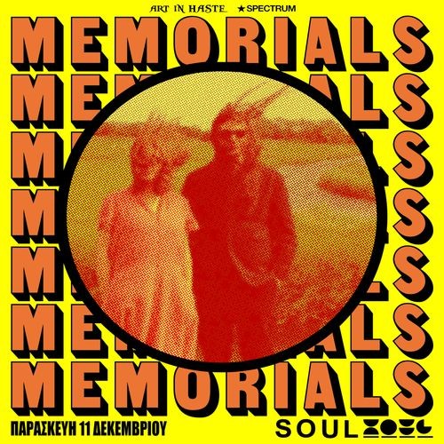 Memorials Θεσσαλονίκη @ Soul SKG