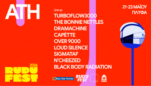 Rudu Fest Αθήνα @ ΠΛΥΦΑ