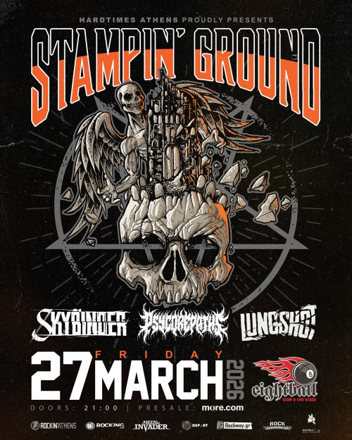 Stampin' Ground Θεσσαλονίκη @ Eightball