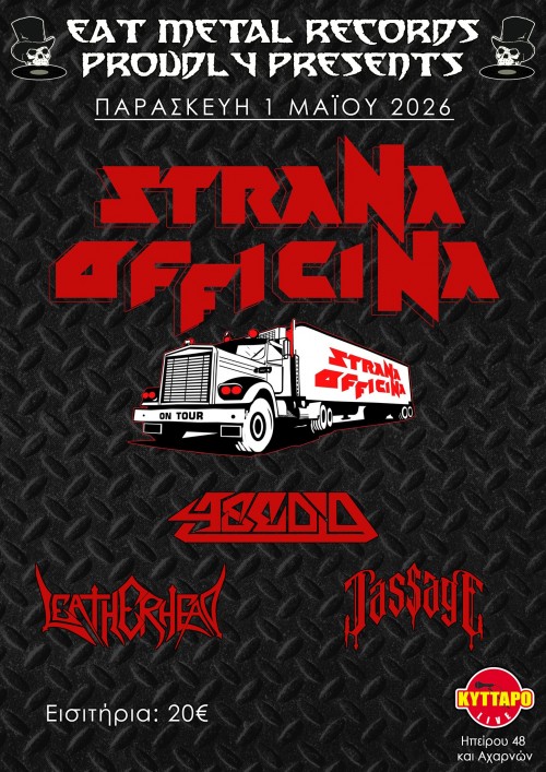 Strana Officina, Leatherhead, Asedio, Passage Αθήνα @ Κύτταρο