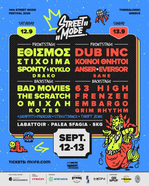 Street Mode Festival: Dub Inc, Κοινοί Θνητοί, 63 High, Frenzee Θεσσαλονίκη @ Παλαιά Σφαγεία Θεσσαλονίκης – Labattoir