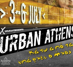 Τα συγκροτήματα του Urban Athens Festival αποκαλύπτονται στο Rocking (Μέρος 1ο)