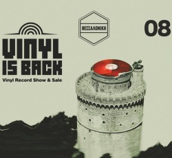 Το Vinyl Is Back «πάει» Θεσσαλονίκη 