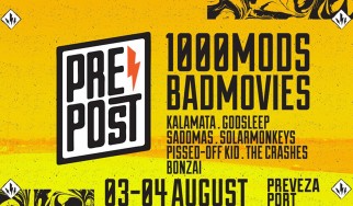 Η Πρέβεζα υποδέχεται το 9ο PrePost Festival
