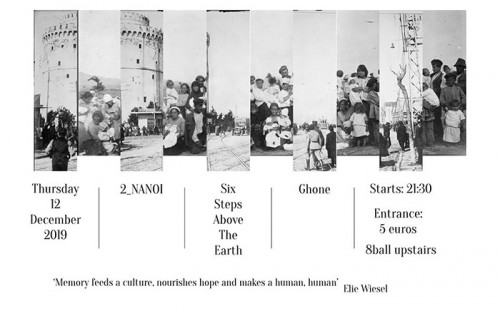 2_Νάνοι, Six Steps Above The Earth, Ghone Θεσσαλονίκη @ Eightball