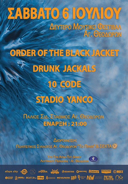 Μουσικό Φεστιβάλ Αγίων Θεοδώρων: Order Of The Black Jacket, Drunk Jackals, 10 Code, Stadio Yanco Άγιοι Θεόδωροι @ Παλιός Σιδηροδρομικός Σταθμός Αγ. Θεοδώρων