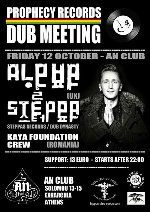 Αlpha Steppa, Κaya Foundation Crew Αθήνα @ AN Club