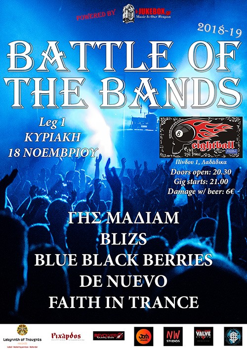 Battle Of The Bands: Γης Μαδιάμ, Blizs, Blue Black Berries, De Nuevo, Faith In Trance Αθήνα @ Eightball