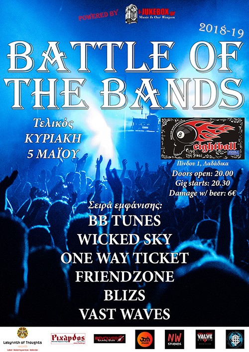 Battle Of The Bands: BB Tunes, Wicked Sky, One Way Ticket, FriendZone, Blizs, Vast Waves Θεσσαλονίκη @ Eightball