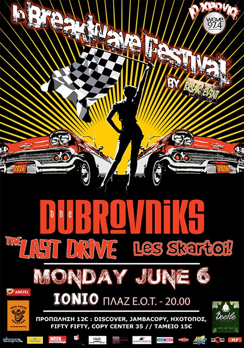 Br3akwave Festival, Dubrovniks, Last Drive, Les Skartoi Πάτρα @ Ionio multi stage