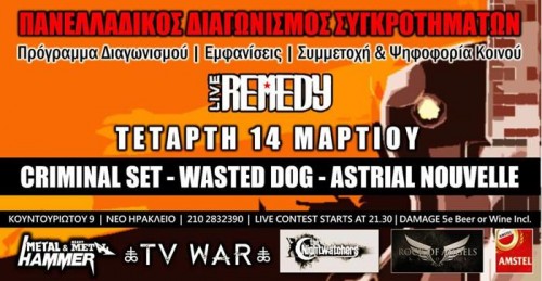 Criminal Set, Wasted Dog, Astrial Nouvelle Αθήνα @ Remedy