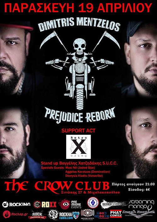 Dimitris Mentzelos & Prejudice Reborn Αθήνα @ The Crow