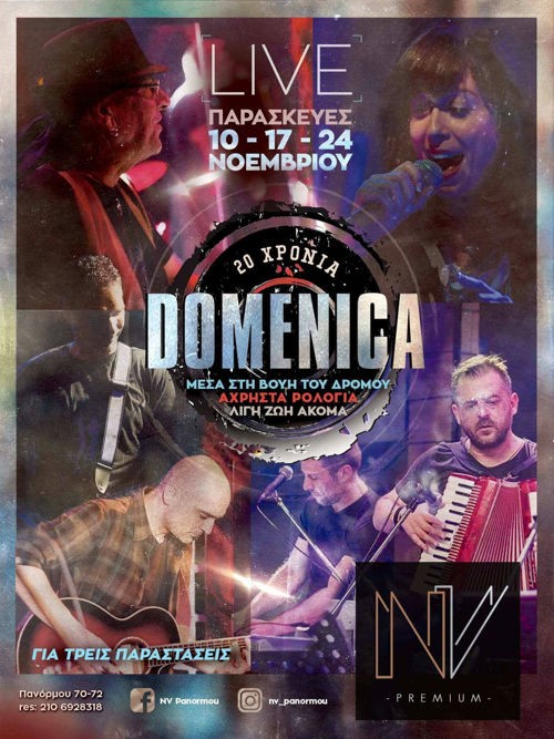 Domenica Αθήνα @ NV Nuevo