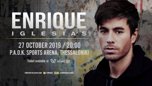 Enrique Iglesias Θεσσαλονίκη @ ΠΑΟΚ Sports Arena