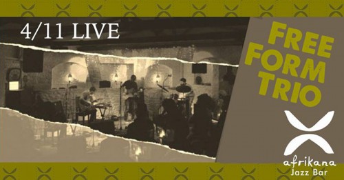 Free Form Trio Αθήνα @ Afrikana