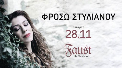 Φρόσω Στυλιανού Αθήνα @ Faust