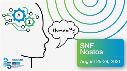 SNF Nostos: Bomba Estéreo Αθήνα @ Κέντρο Πολιτισμού Ίδρυμα Σταύρος Νιάρχος 