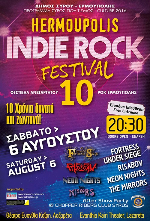 Hermoupolis Indie Rock Festival: Fortress Under Siege, Risabov, Neon Nights, The Mirrors Ερμούπολη, Σύρος @ Θέατρο Ευανθία Καΐρη