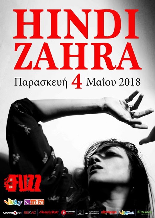 Hindi Zahra Αθήνα @ Fuzz Club