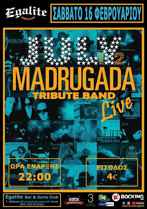 July 12 (Madrugada tribute) Αθήνα @ Egalite