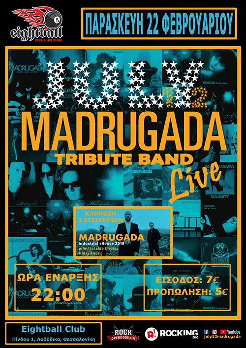 July 12 (Madrugada tribute) Θεσσαλονίκη @ Eightball