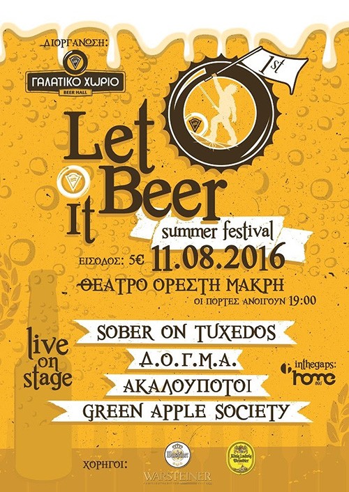 Let It Beer Γαλατικό Χωριό SummerFest: Sober On Tuxedos, Δ.Ο.Γ.Μ.Α., Ακαλούποτοι, Green Apple Society Χαλκίδα @ Θέατρο Ορέστη Μακρή