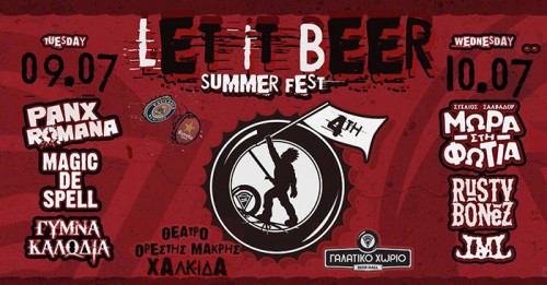 Let It Beer Summer Fest Χαλκίδα @ Θέατρο Ορέστη Μακρή