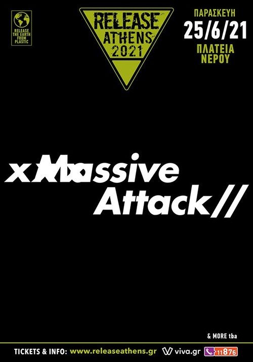 Release Athens Festival: Massive Attack Αθήνα @ Πλατεία Νερού, Ολυμπιακός Πόλος Φαλήρου