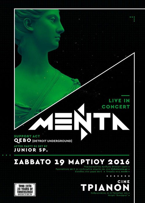 ΜΕΝΤΑ, Qebo (DJ set) Αθήνα @ Τριανόν