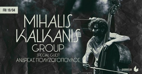 Mihalis Kalkanis Group, Ανδρέας Πολυζωγόπουλος Αθήνα @ 6 D.O.G.S