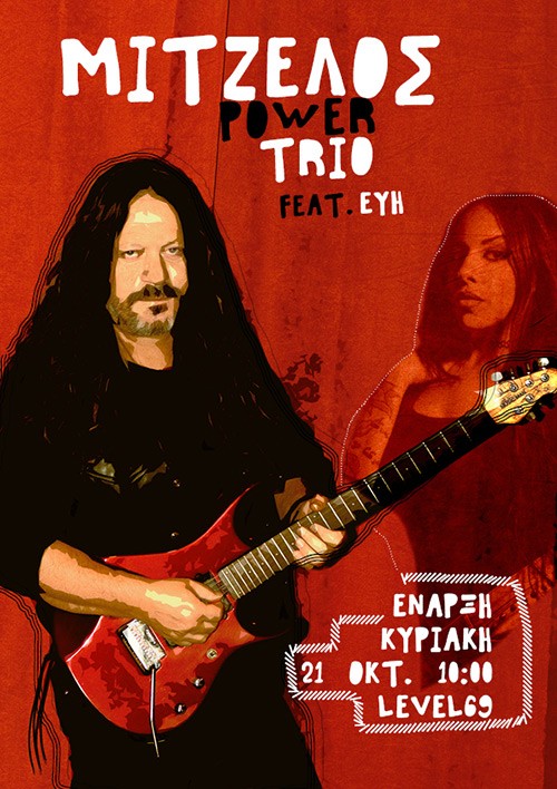 Mitzelos Power Trio, Εύη Μπουραντώνη Αθήνα @ Level 69