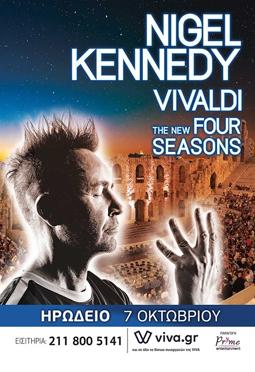 Nigel Kennedy Αθήνα @ Ηρώδειο