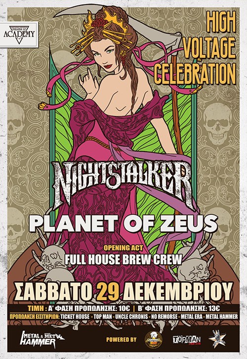 Nightstalker, Planet Of Zeus, Full House Brew Crew Αθήνα @ Piraeus Academy