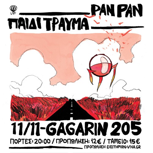 Παιδί Τραύμα, Pan Pan Αθήνα @ Gagarin 205