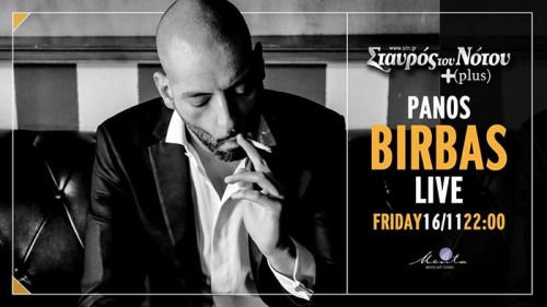 Πάνος Μπίρμπας Αθήνα @ Σταυρός Του Νότου