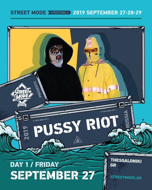 Street Mode Festival: Ska-P, Pussy Riot Θεσσαλονίκη @ Λιμάνι