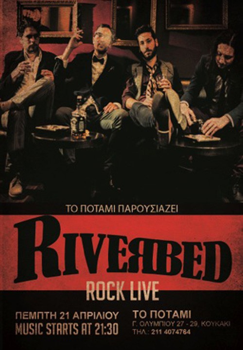 Riverbed Αθήνα @ Το Ποτάμι στο Κουκάκι